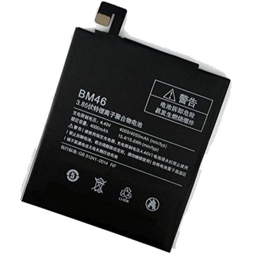 Batterie XIAOMI POCO F2 PRO BM4Q - Qualité premium, envoi rapide