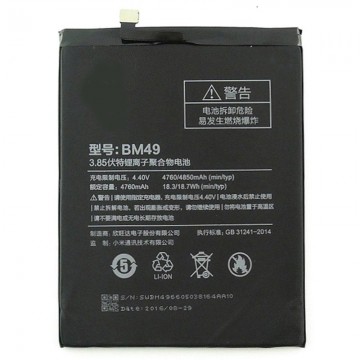 Batterie Xiaomi Mi Max - Qualité premium, envoi rapide