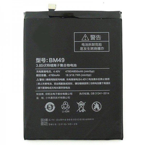 Batterie pour Xiaomi Mi Max