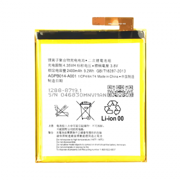 Batterie SONY XPERIA M4 AQUA E2303 LIS1576ERPC - Qualité premium, envoi rapide