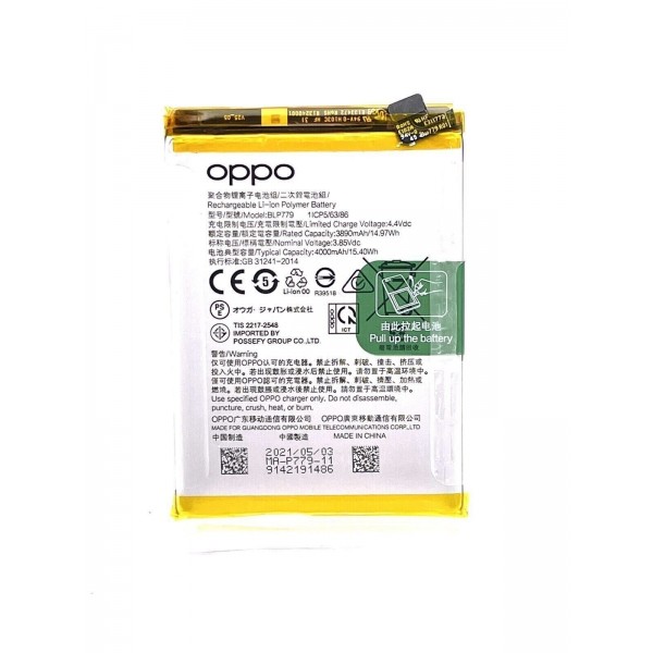 Batterie OPPO Reno 4 Z 5G BLP779 - Qualité premium, envoi rapide