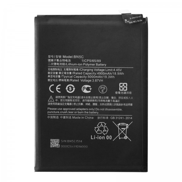 Batterie Xiaomi Poco M4 Pro 5G/Poco M4 Pro/Redmi Note 11/Redmi Note 11 5G/Redmi Note 11T 5G BN5C 5000mAh - Qualité premium, envo