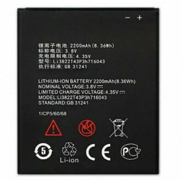 Batterie ZTE Blade L7 Li3822T43P3h716043 2200mAh - Qualité premium, envoi rapide