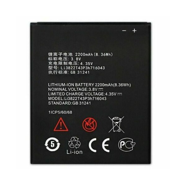 Batterie ZTE Blade L7 Li3822T43P3h716043 2200mAh - Qualité premium, envoi rapide