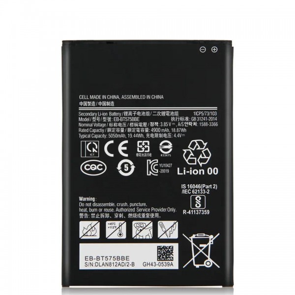Batterie Samsung Galaxy Tab Active 3 T570/T575 EB-BT575BBE 5050mAh - Qualité premium, envoi rapide