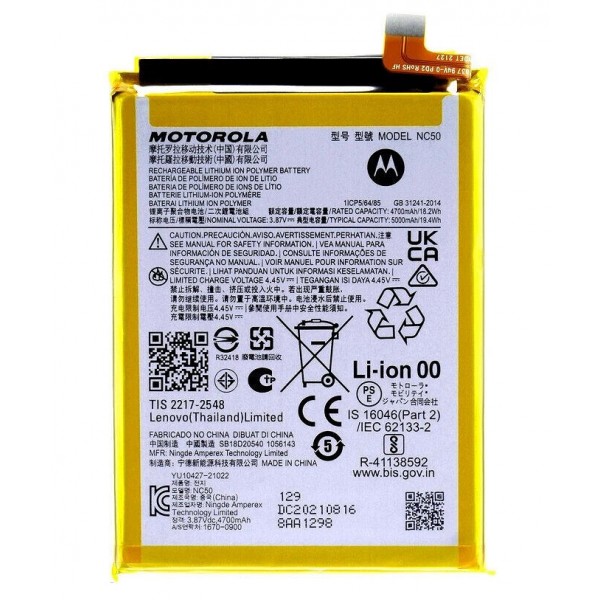 Batterie pour Motorola Moto G41/Moto G32 NC50 5000mAh