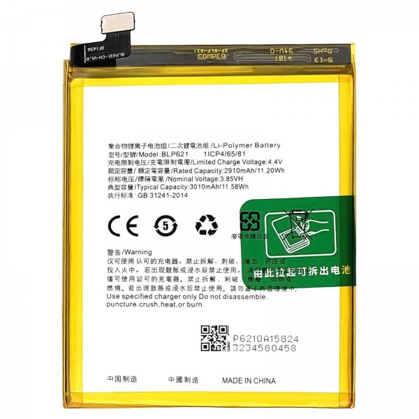 Batterie pour Oppo R9S BLP621 3010mAh