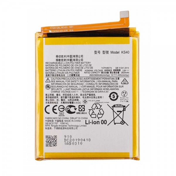Batterie pour Motorola Moto E6/Moto E6 Play/Moto E6i KS40 3000mAh