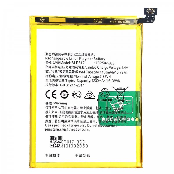 Batterie pour Oppo A15 CPH2185/A35/A12 BLP817 4230mAh