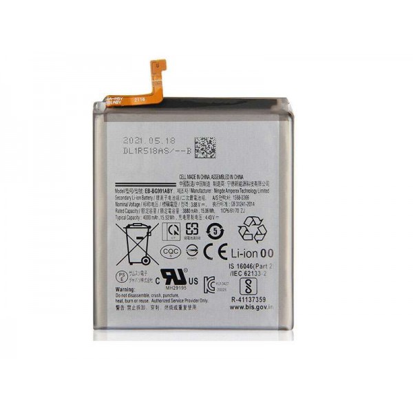 Batterie Samsung Galaxy S21 5G G991 - Qualité premium, envoi rapide