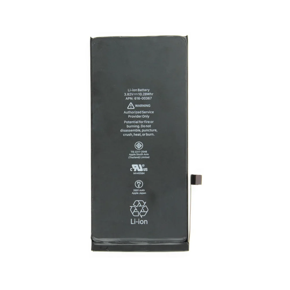 Batterie iPhone 8 Plus