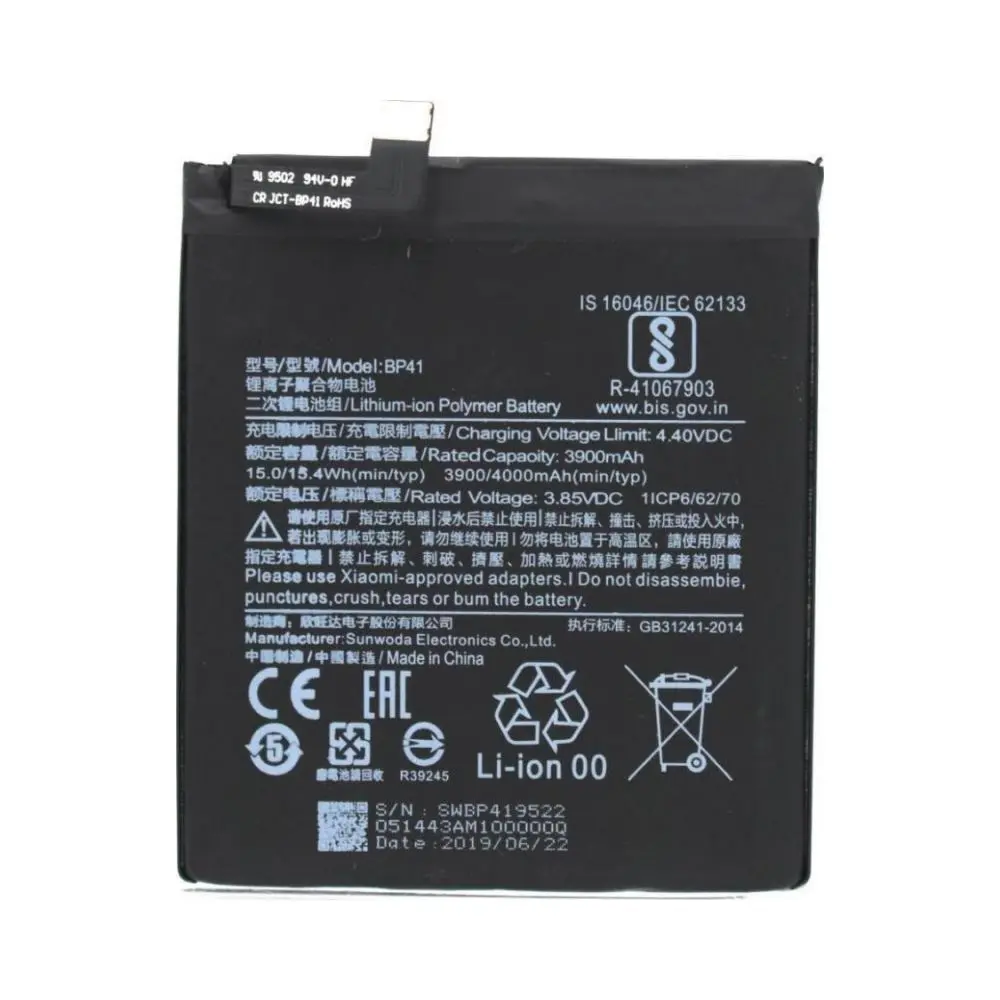 Batterie Xiaomi Mi 9T BP41