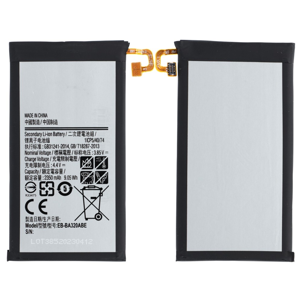 Batterie Samsung Galaxy A3 2017 (A320F)