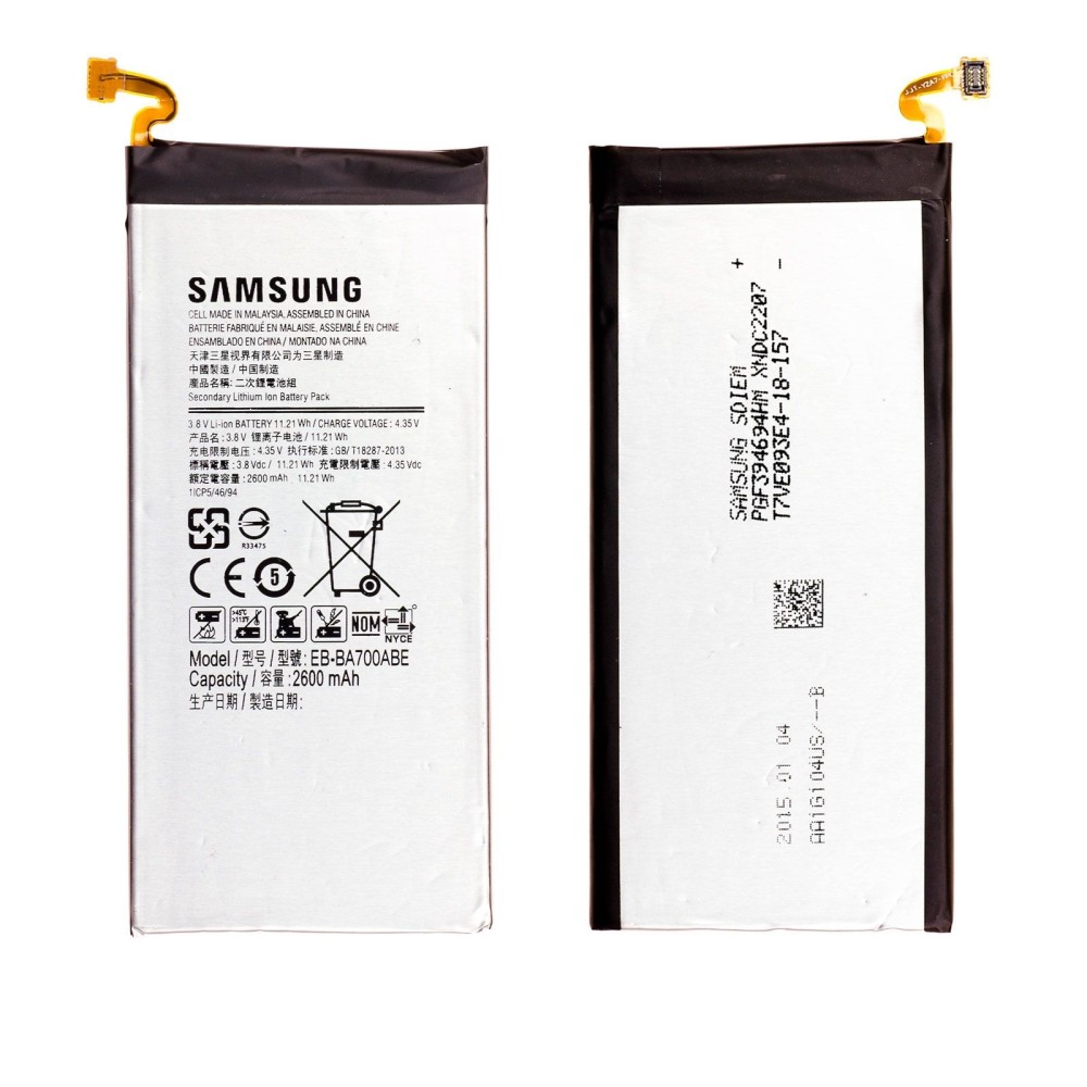Batterie Samsung Galaxy A7 (A700F)