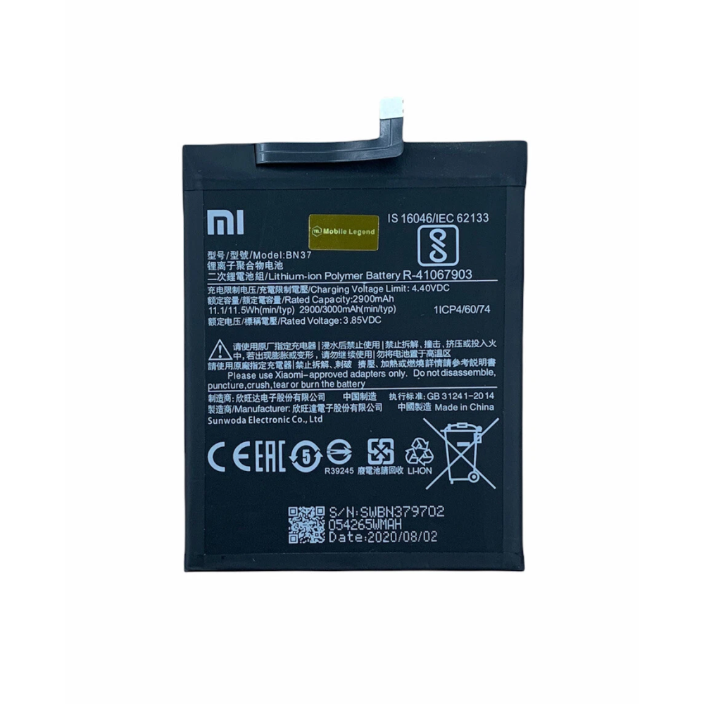Batterie Xiaomi REDMI 6 / 6A BN37