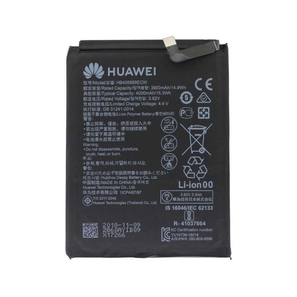 Batterie Huawei Y7 2019/Y9 2018/ Mate 9 HB406689ECW