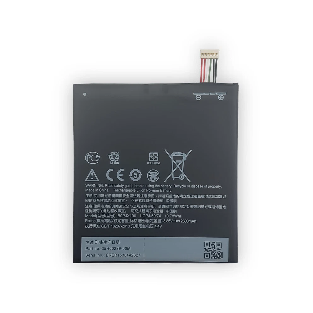 Batterie HTC Desire 728/Desire 828/One E9+