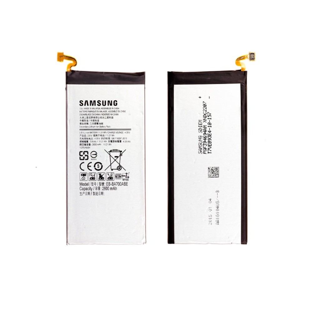 Batterie Samsung Galaxy A7 (A700F)