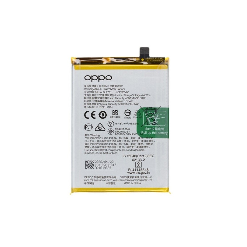 Batterie Oppo A72 5G
