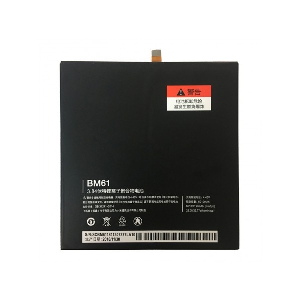 Batterie pour Xiaomi Mi Pad 2
